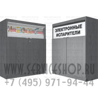 Шкаф с 1-й синхронизированной дверкой для электронных испарителей с высокой тумбой