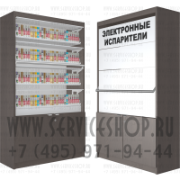 Шкаф с четырьмя синхронизированными дверками под электронные испарители с тумбой под товар