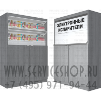 Шкаф с двумя синхронизированными дверками для продажи электронных испарителей с высокой тумбой